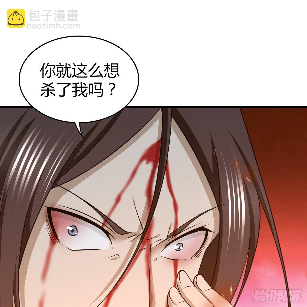 第九十六话 本自同根生(1/2)-第98话