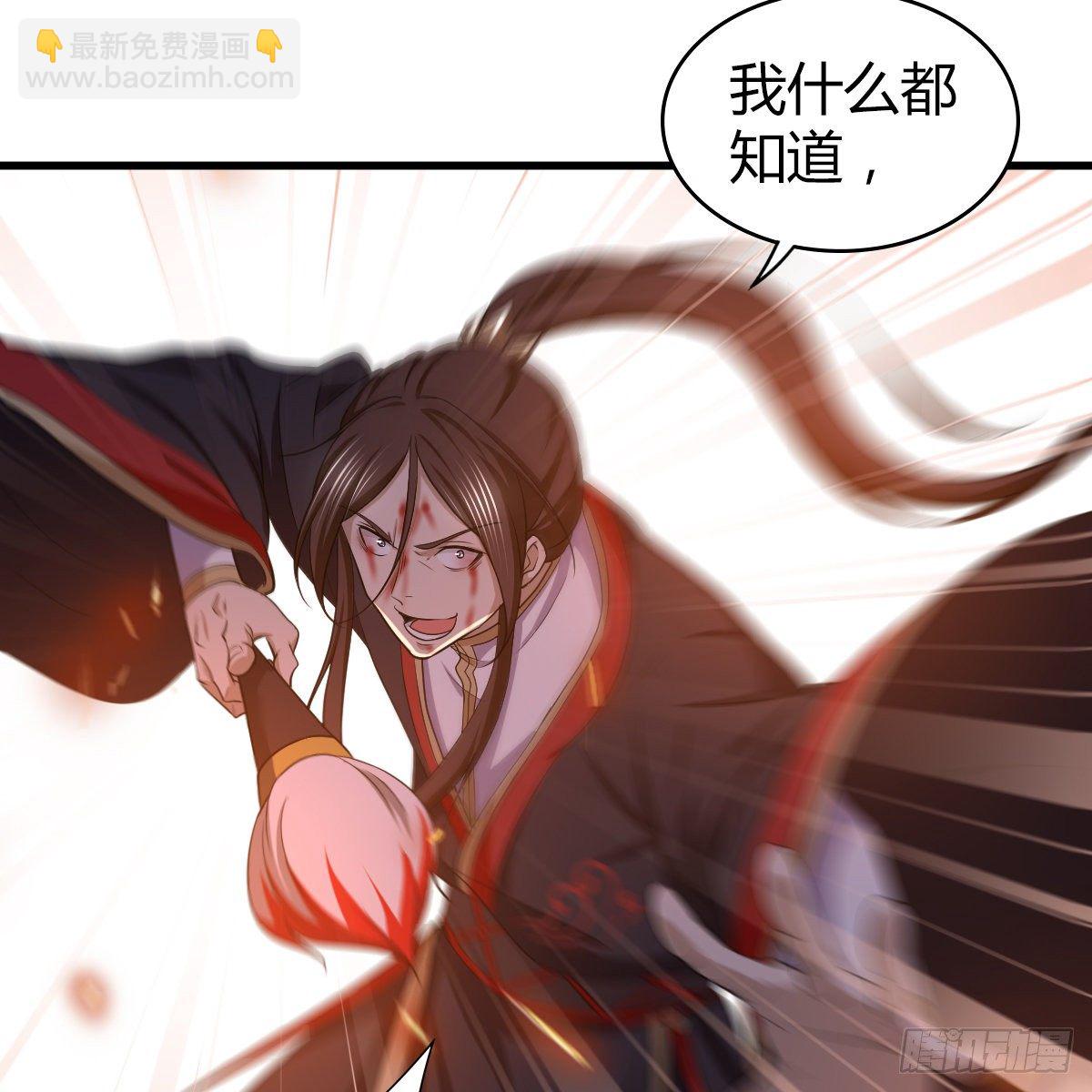 第九十六话 本自同根生(1/2)-第98话