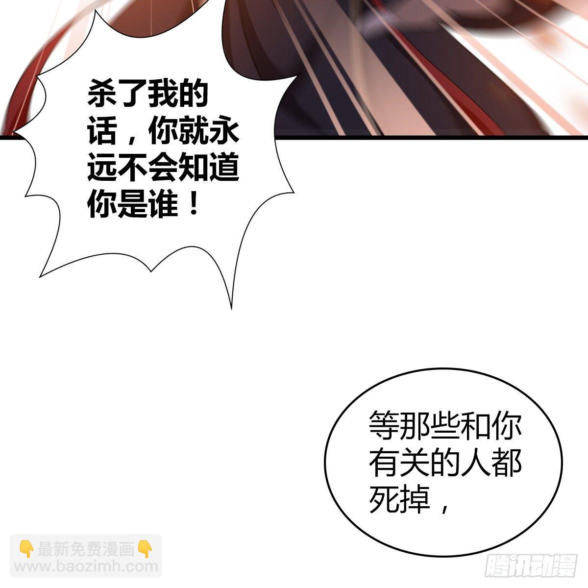 第九十六话 本自同根生(1/2)-第98话