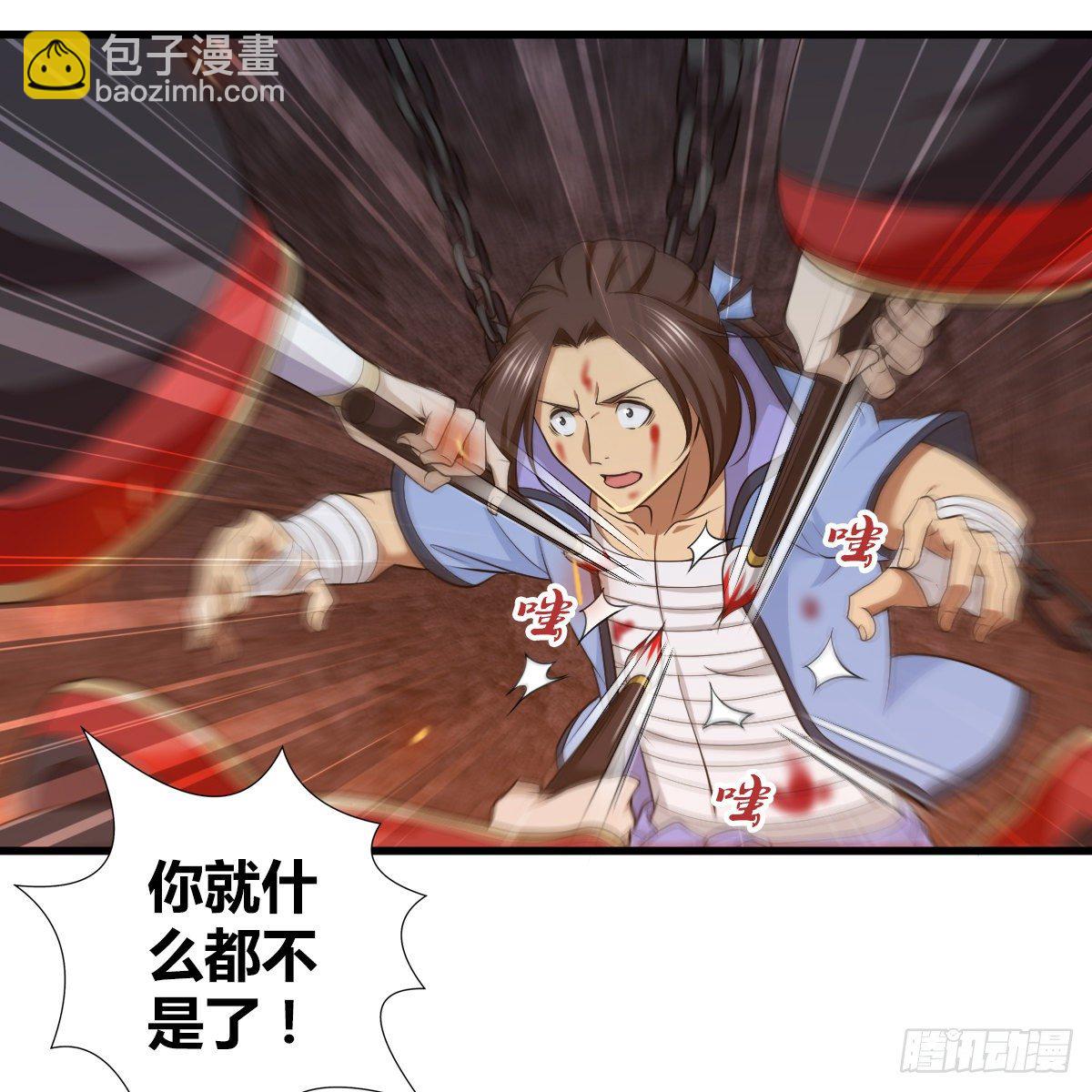 第九十六话 本自同根生(1/2)-第98话