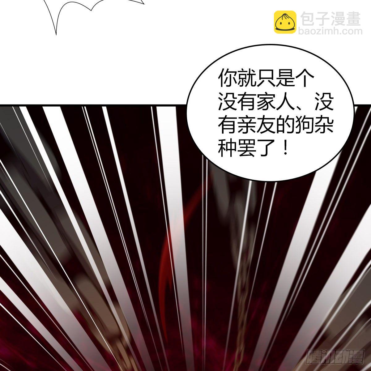 第九十六话 本自同根生(1/2)-第98话