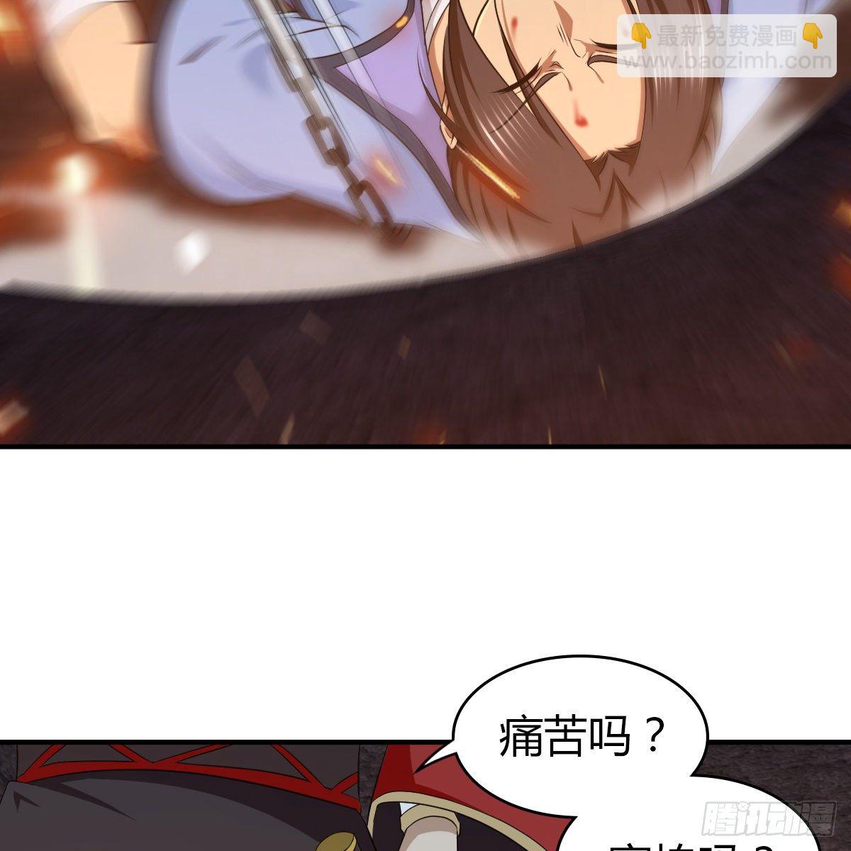 第九十六话 本自同根生(1/2)-第98话