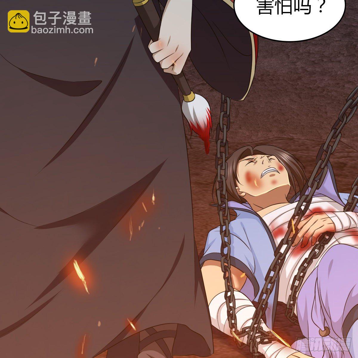 第九十六话 本自同根生(1/2)-第98话