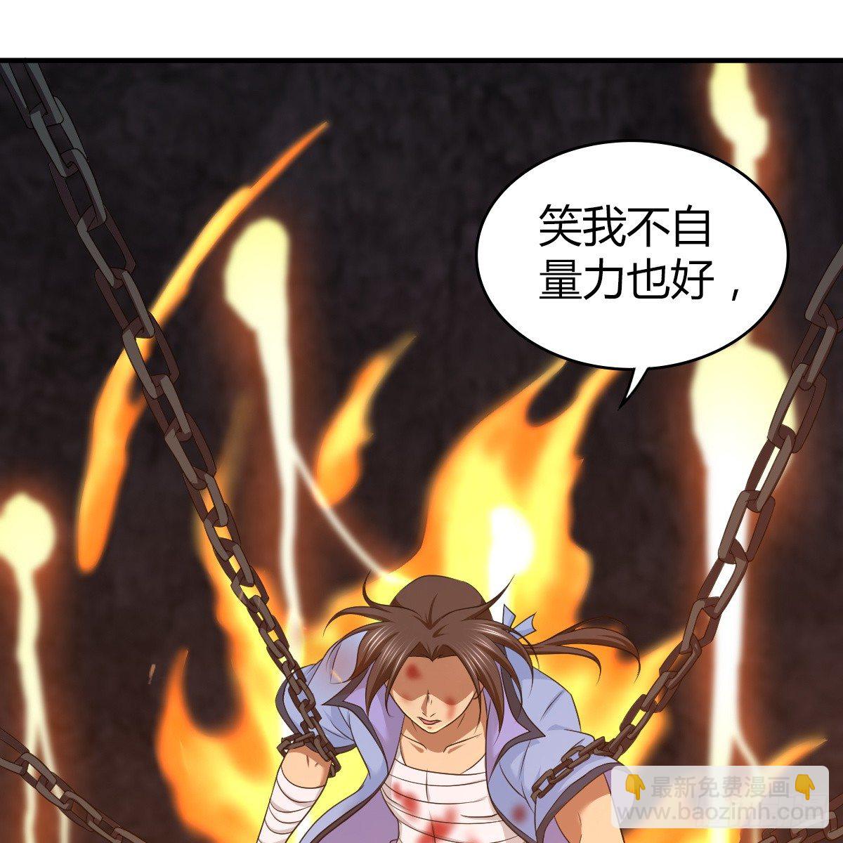 第九十六话 本自同根生(1/2)-第98话