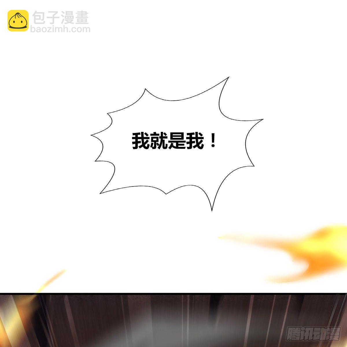 第九十六话 本自同根生(1/2)-第98话