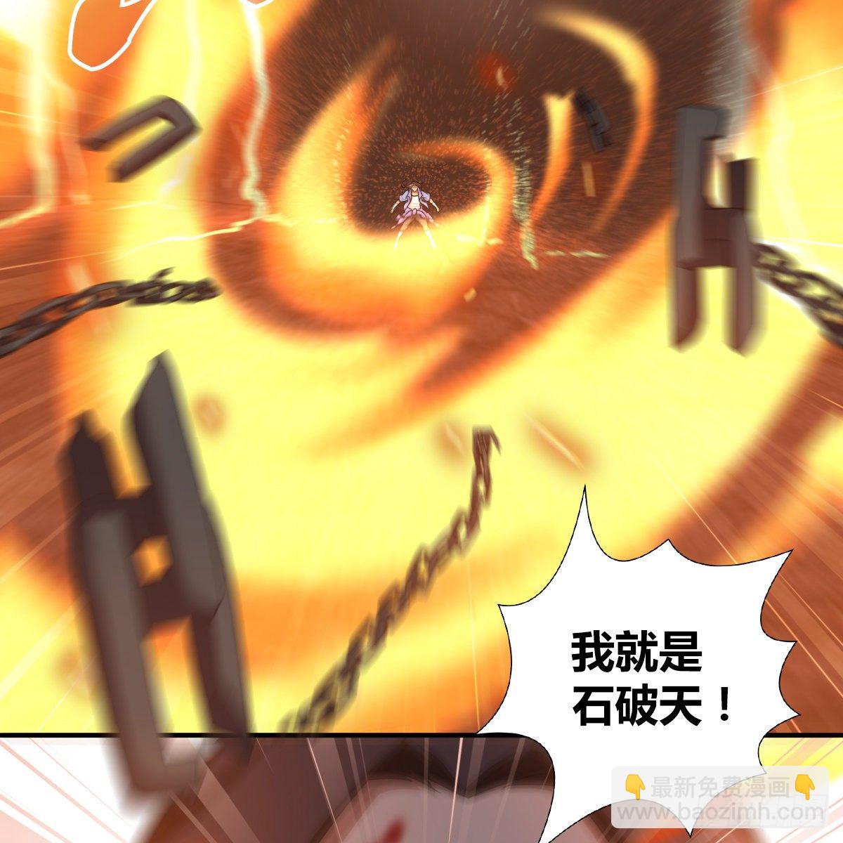 第九十六话 本自同根生(1/2)-第98话