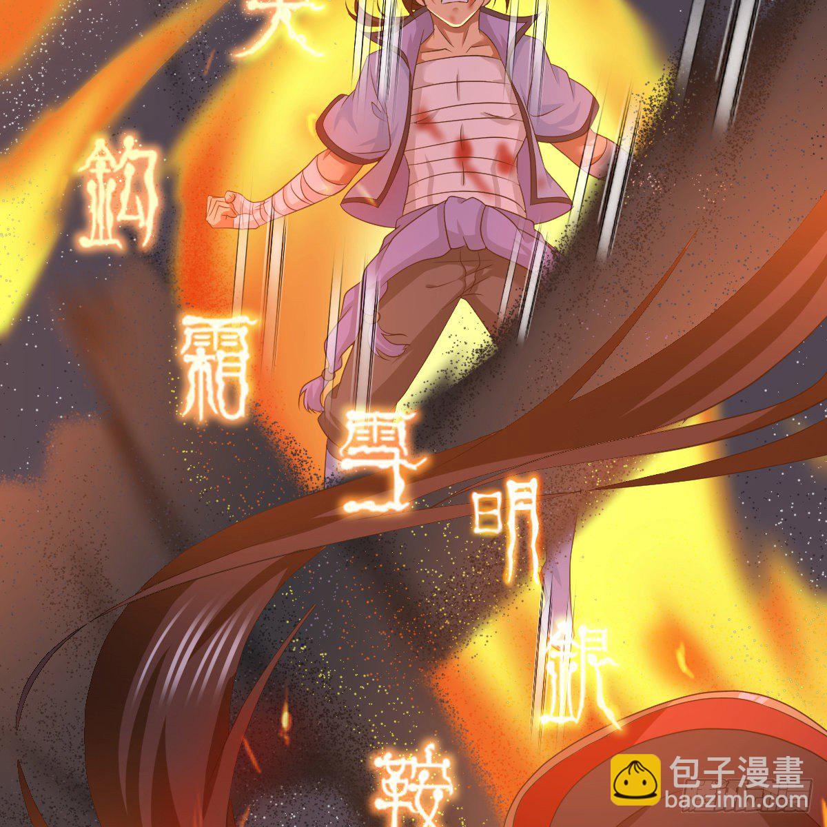 第九十六话 本自同根生(1/2)-第98话