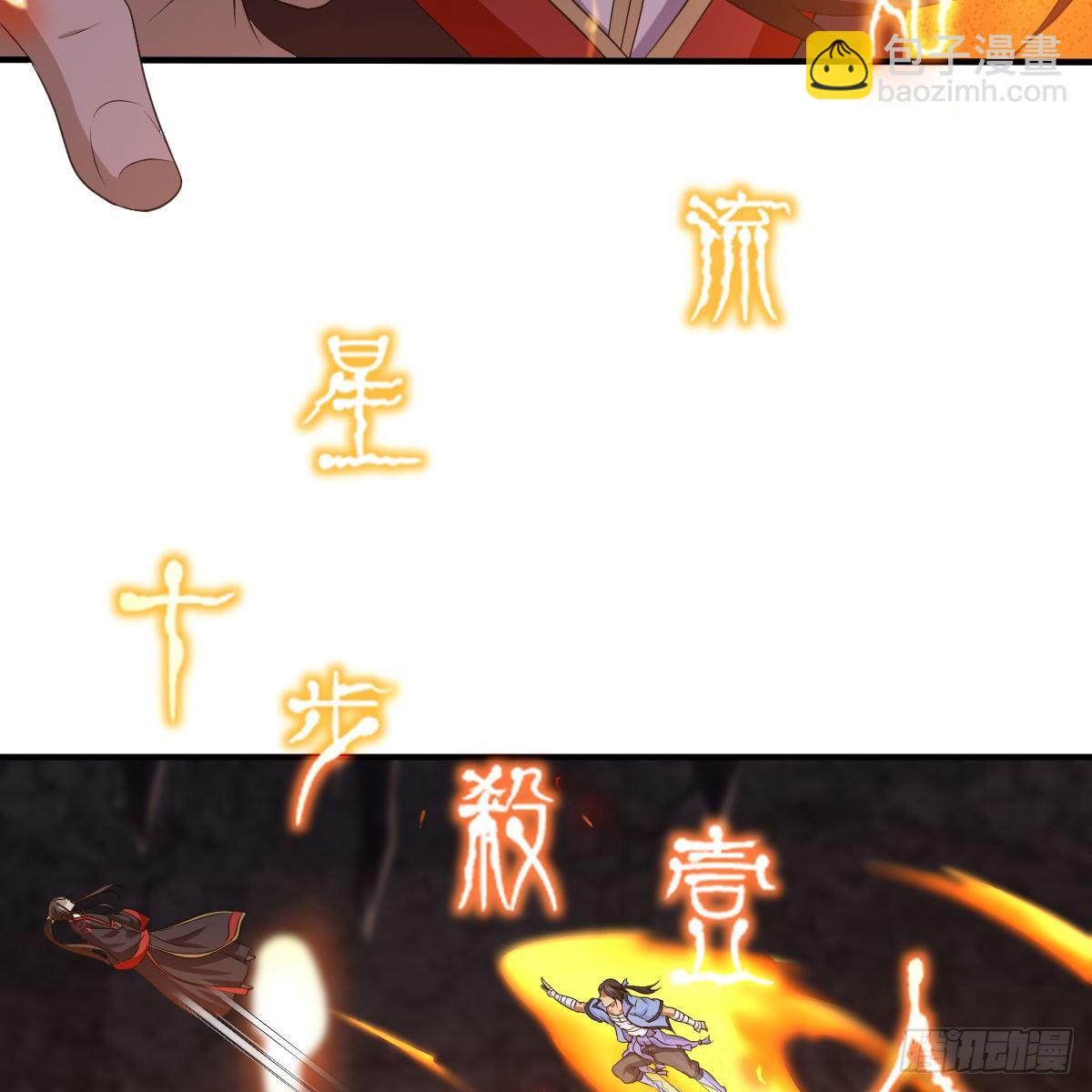 第九十六话 本自同根生(1/2)-第98话