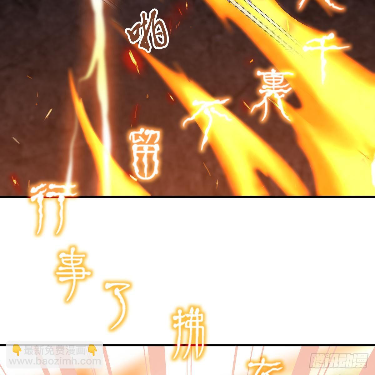 第九十六话 本自同根生(1/2)-第98话