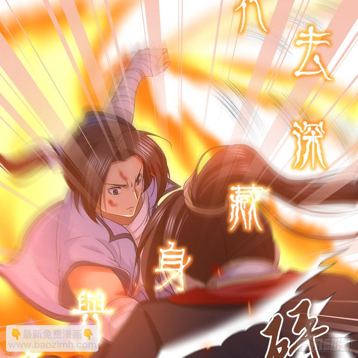 第九十六话 本自同根生(1/2)-第98话