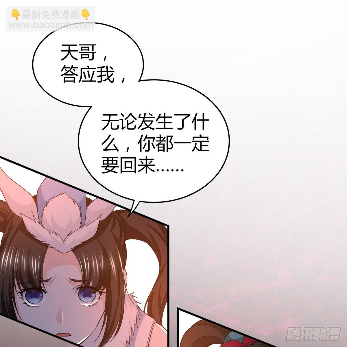 第九十六话 本自同根生(1/2)-第98话