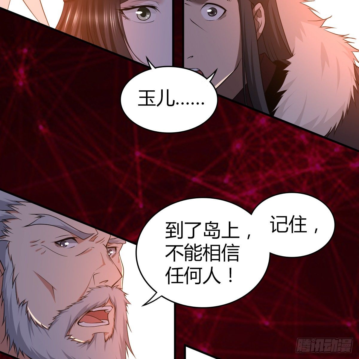 第九十六话 本自同根生(1/2)-第98话