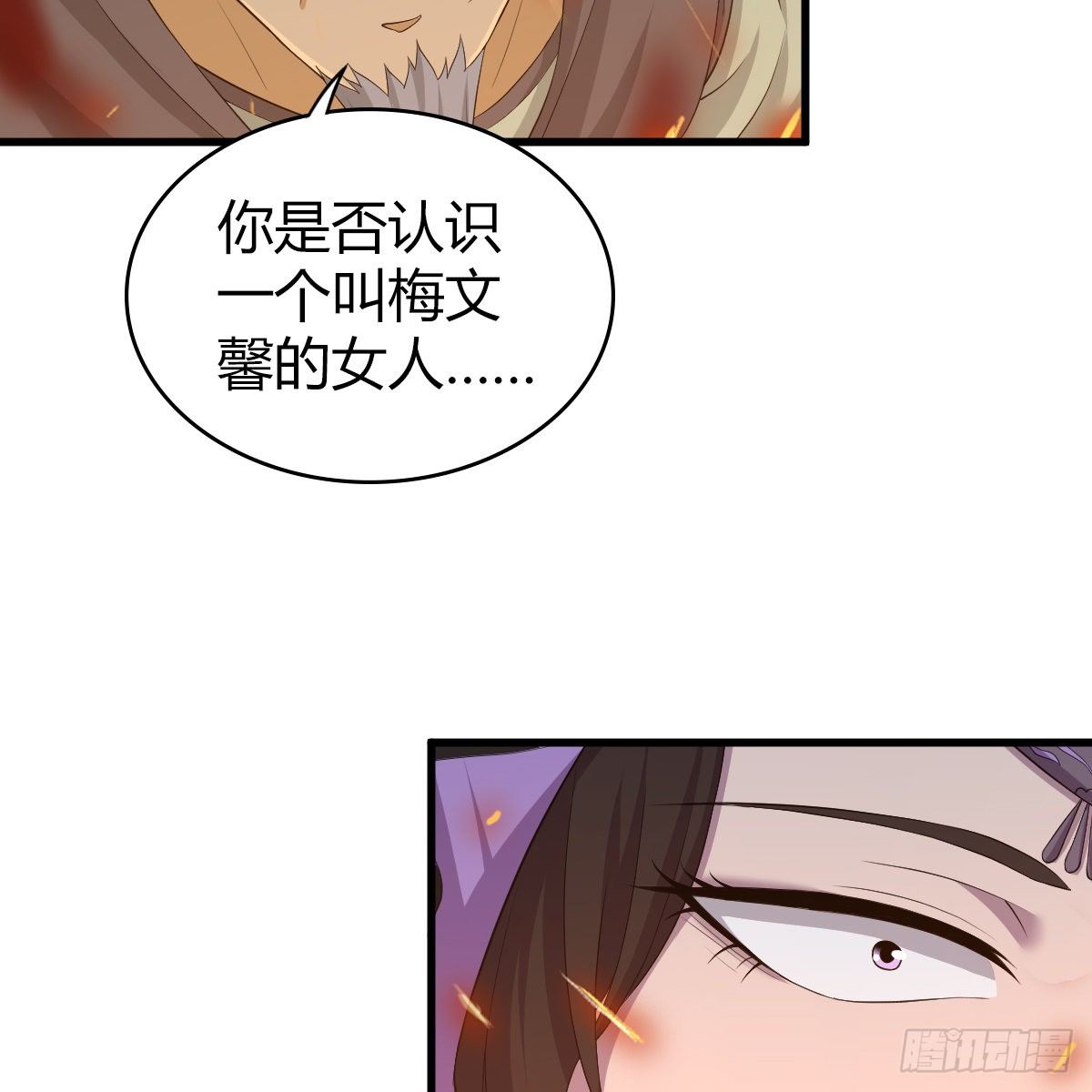 第九十八话 事了拂衣去(1/2)-第100话