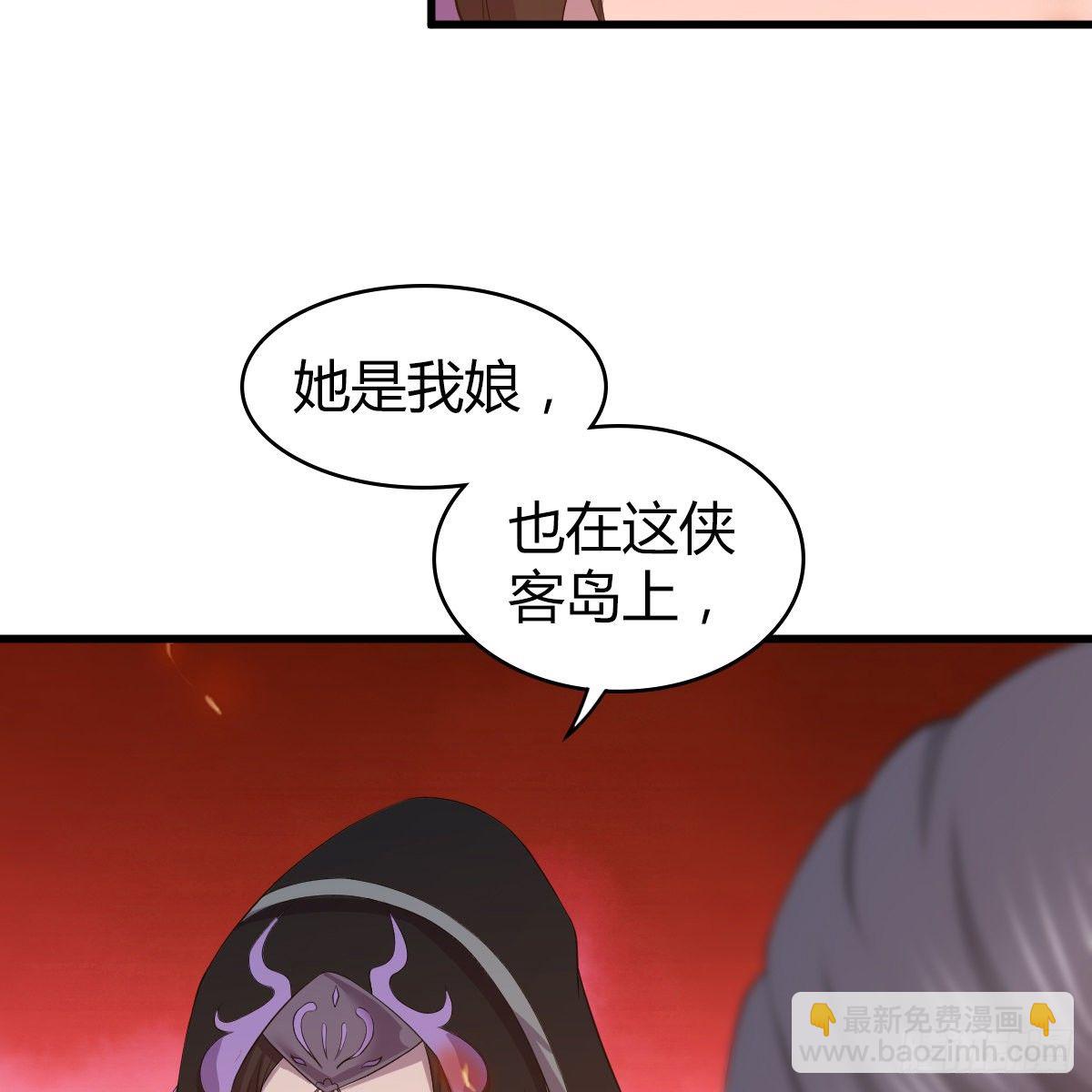 第九十八话 事了拂衣去(1/2)-第100话