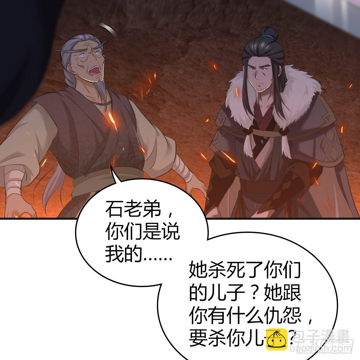 第九十八话 事了拂衣去(1/2)-第100话