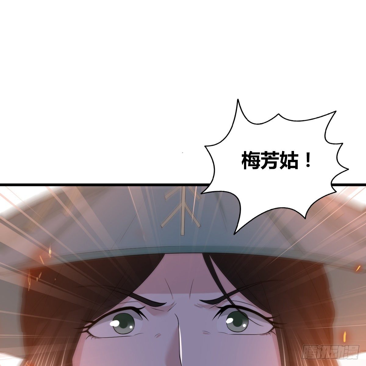 第九十八话 事了拂衣去(1/2)-第100话