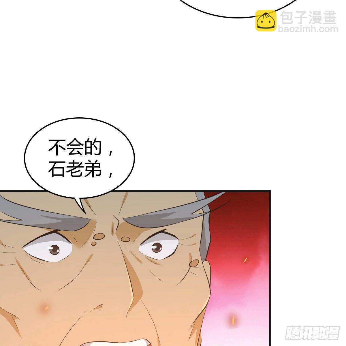 第九十八话 事了拂衣去(1/2)-第100话