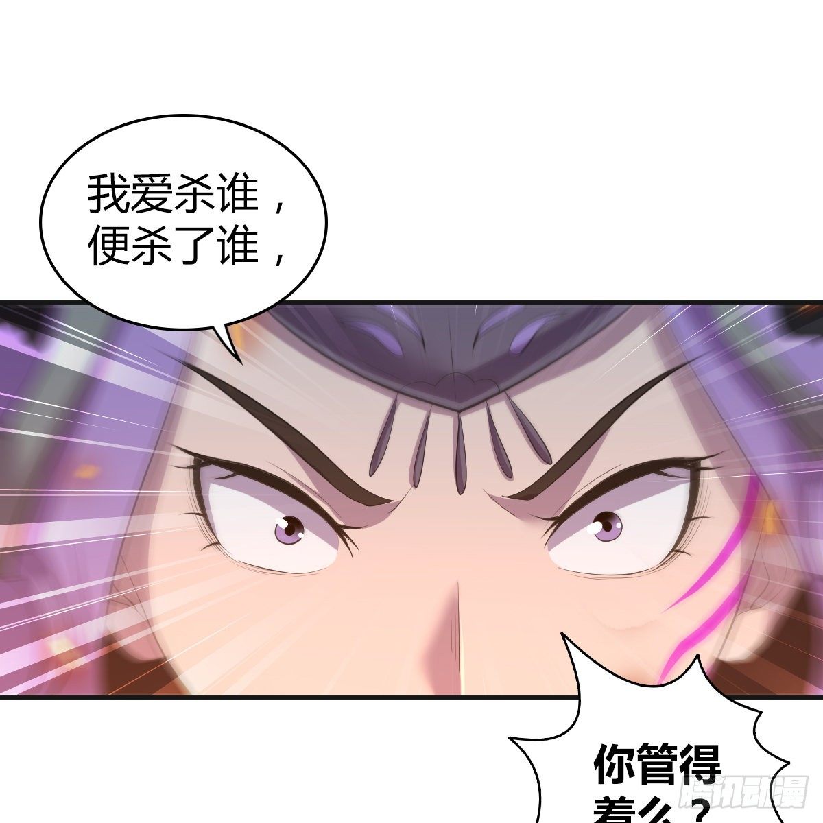 第九十八话 事了拂衣去(1/2)-第100话