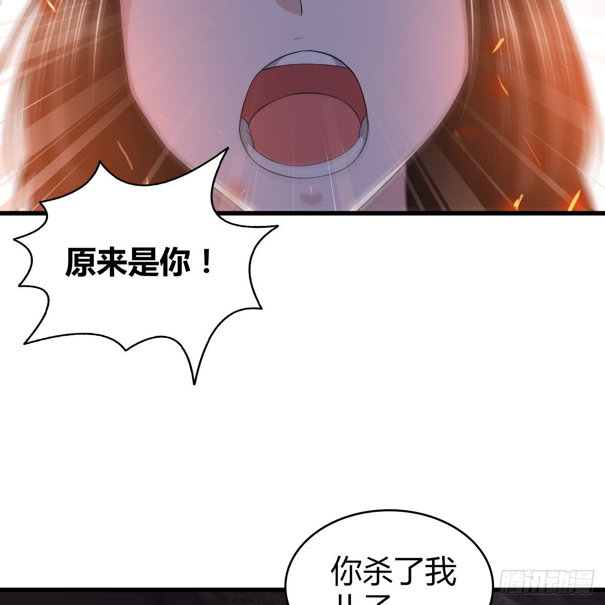 第九十八话 事了拂衣去(1/2)-第100话