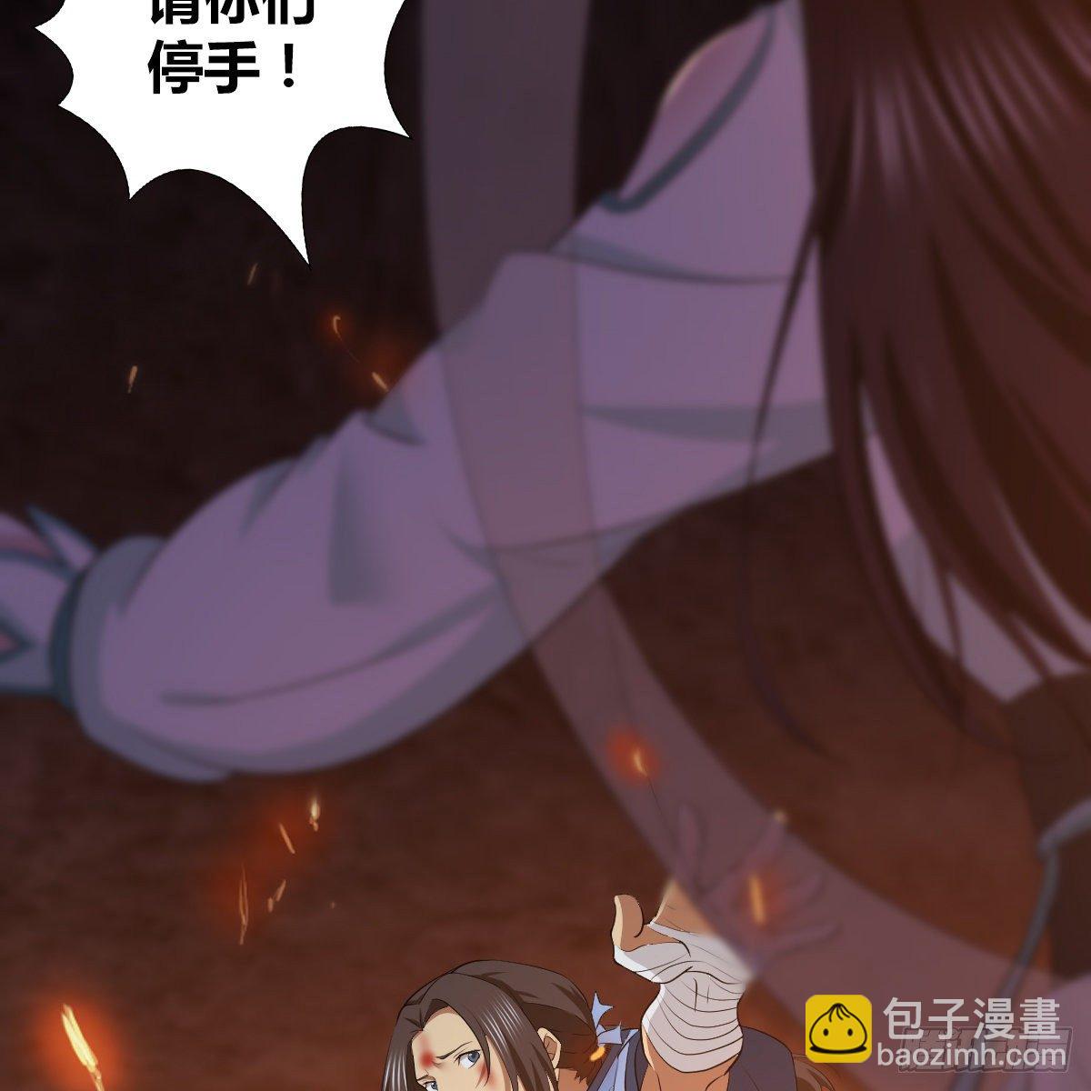 第九十八话 事了拂衣去(1/2)-第100话