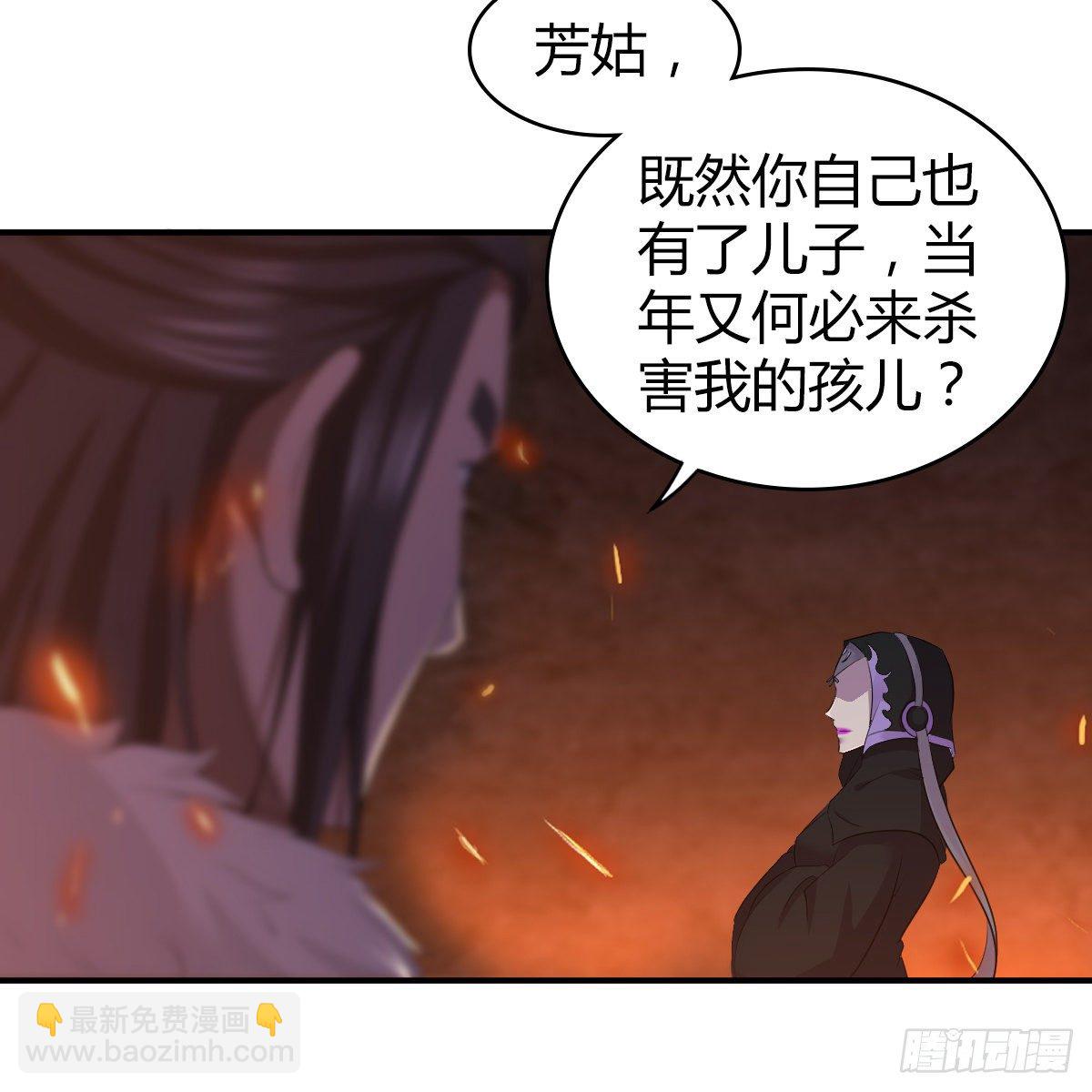 第九十八话 事了拂衣去(1/2)-第100话