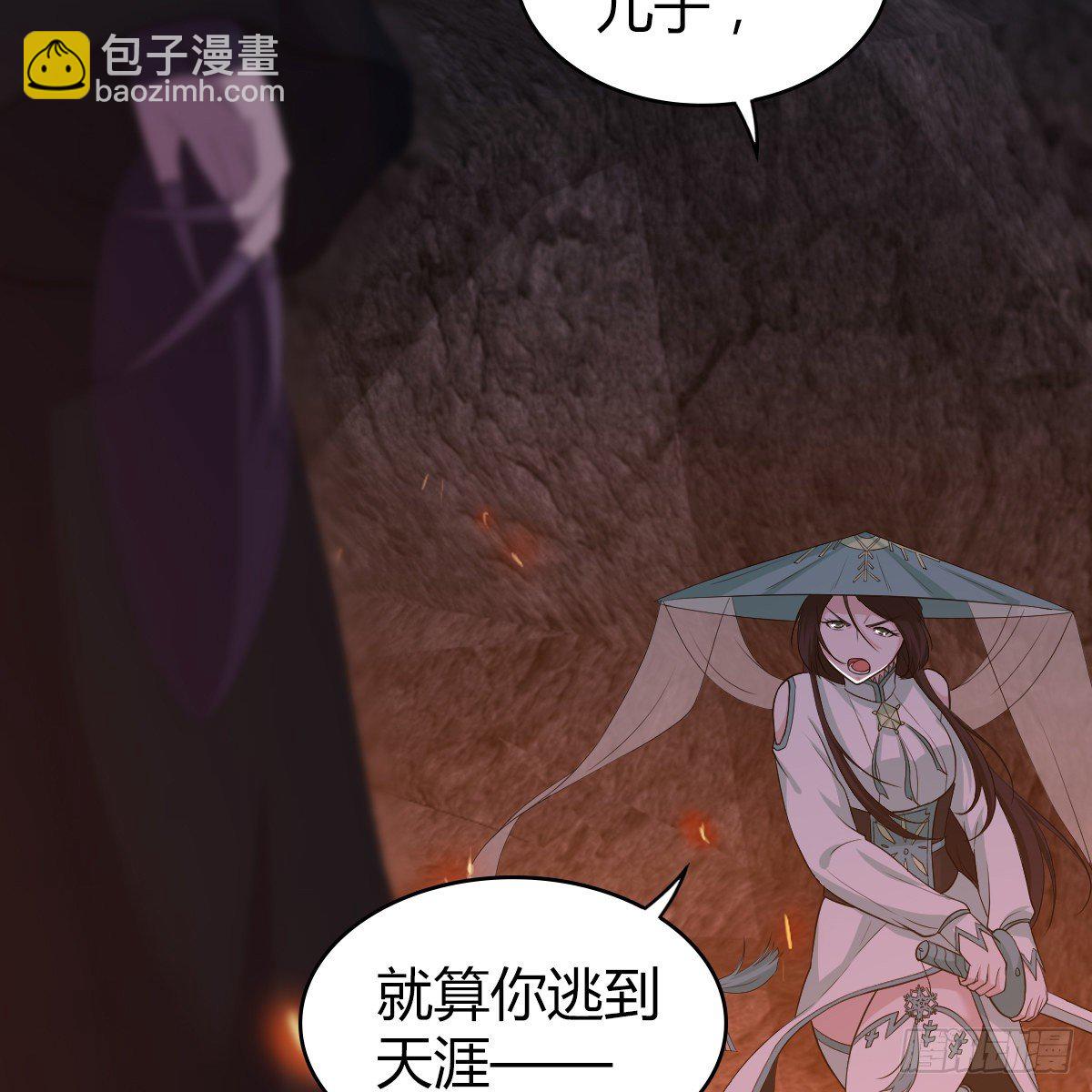 第九十八话 事了拂衣去(1/2)-第100话