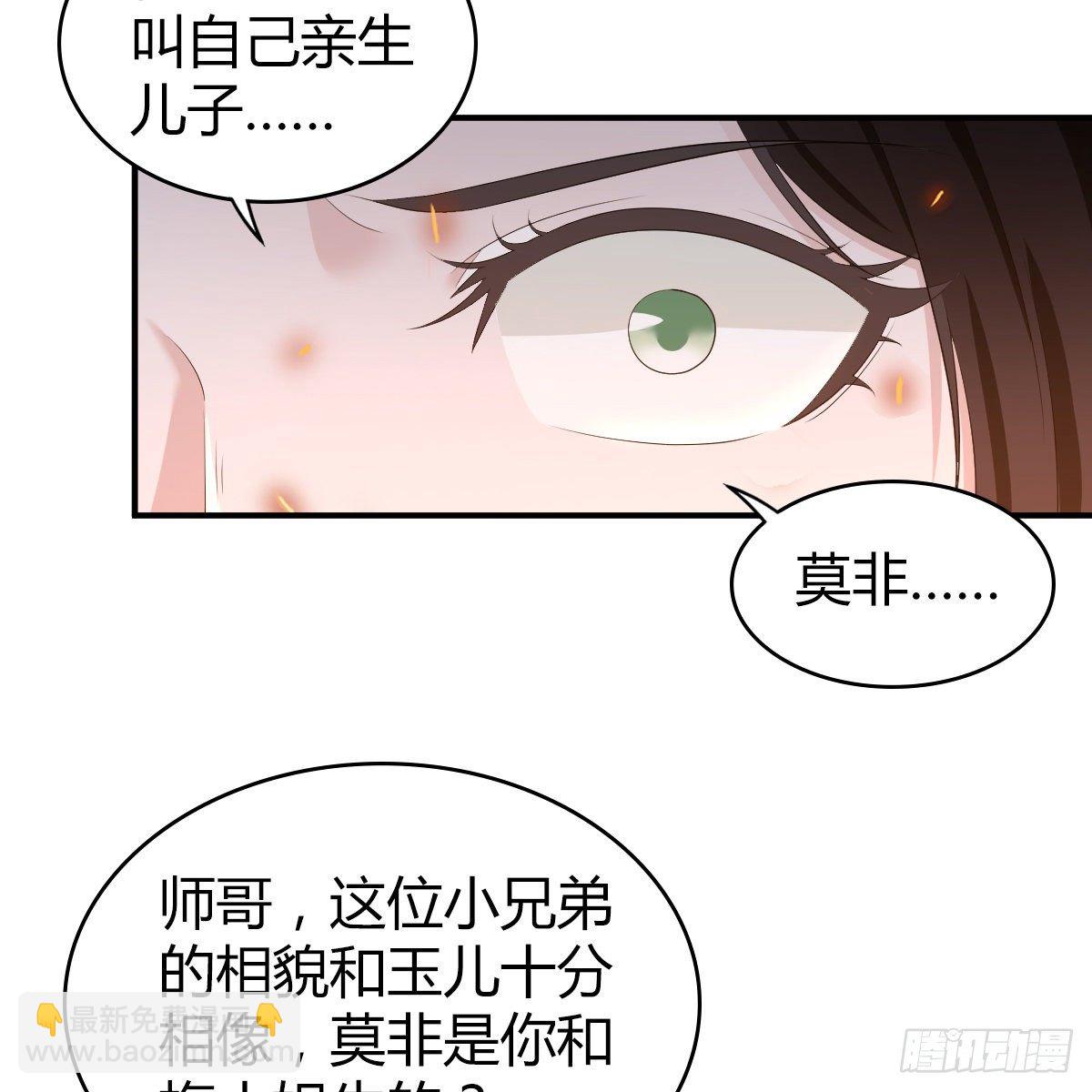 第九十八话 事了拂衣去(1/2)-第100话