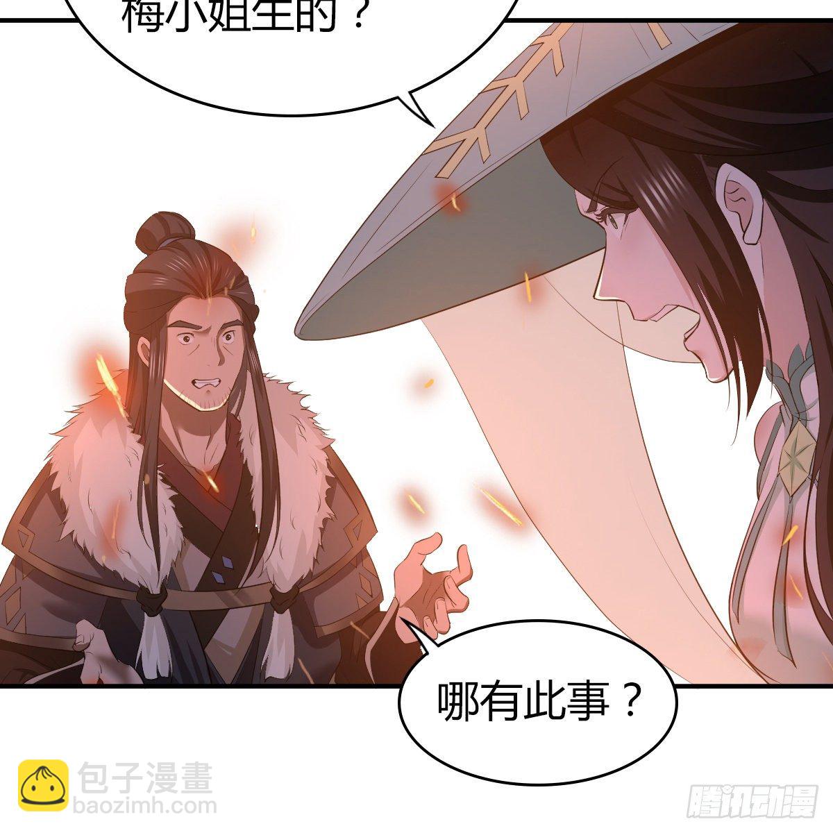 第九十八话 事了拂衣去(1/2)-第100话