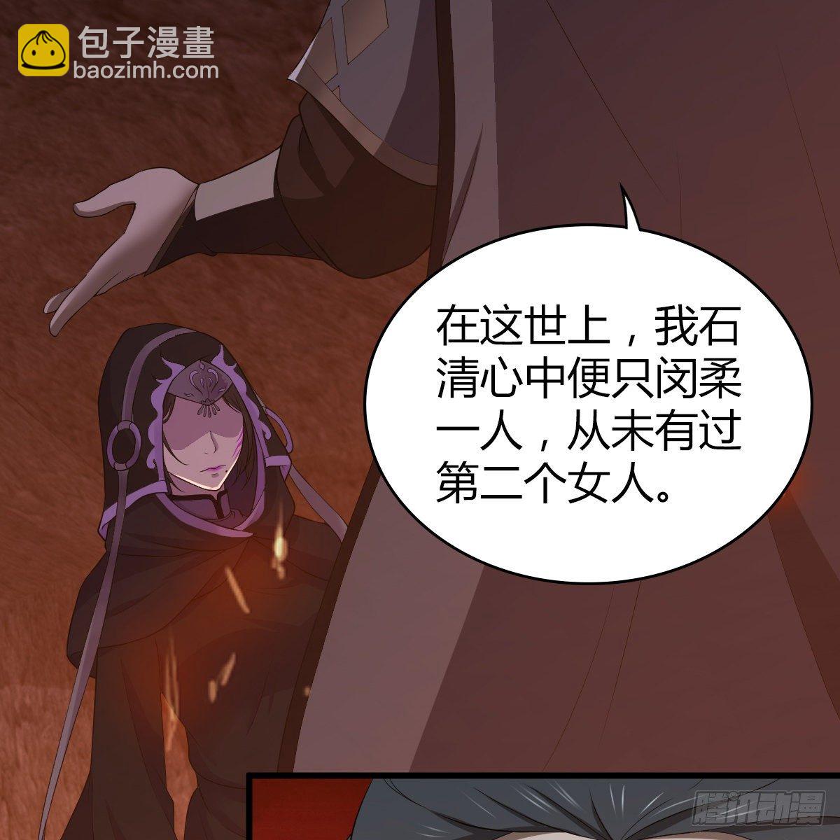 第九十八话 事了拂衣去(1/2)-第100话