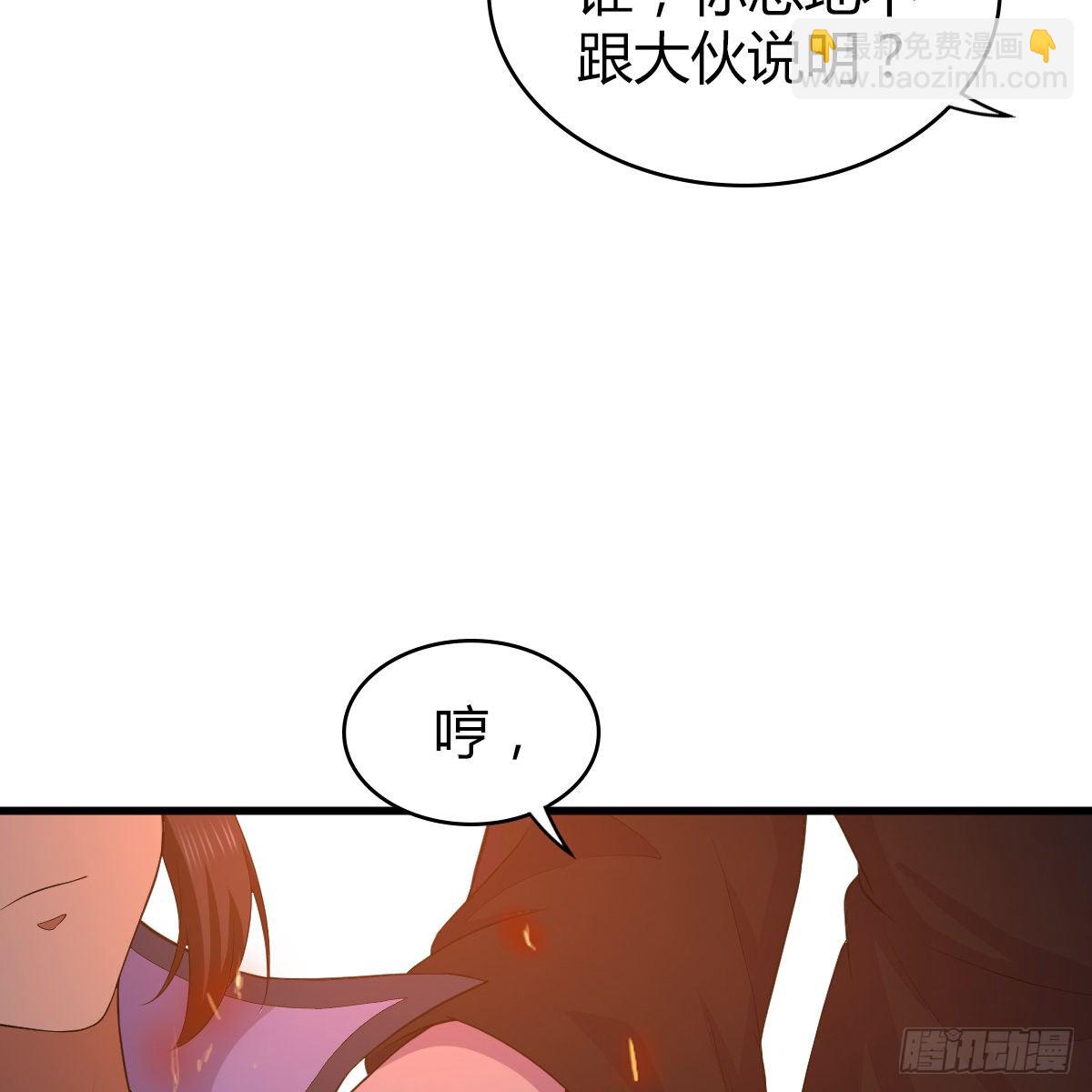 第九十八话 事了拂衣去(1/2)-第100话