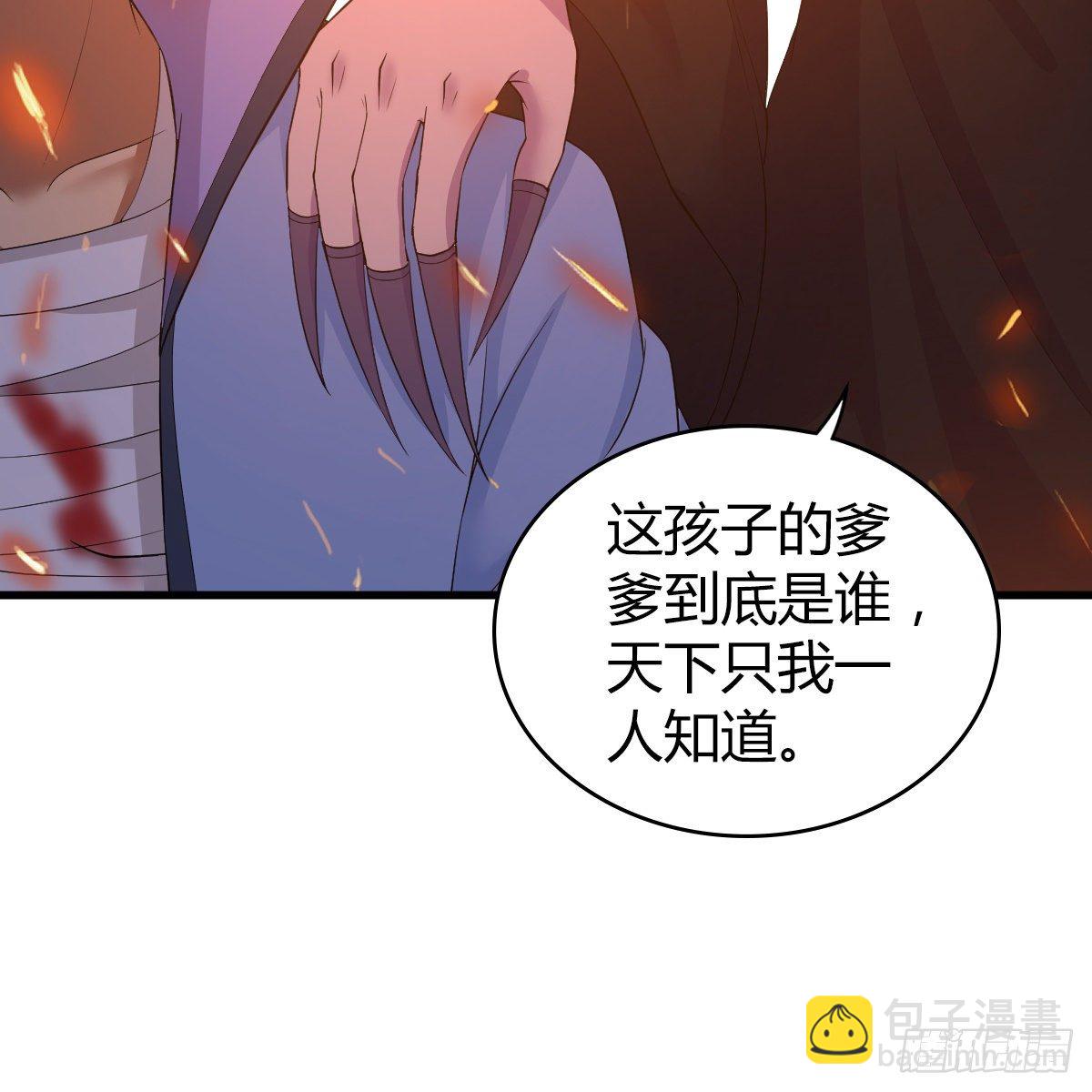 第九十八话 事了拂衣去(1/2)-第100话