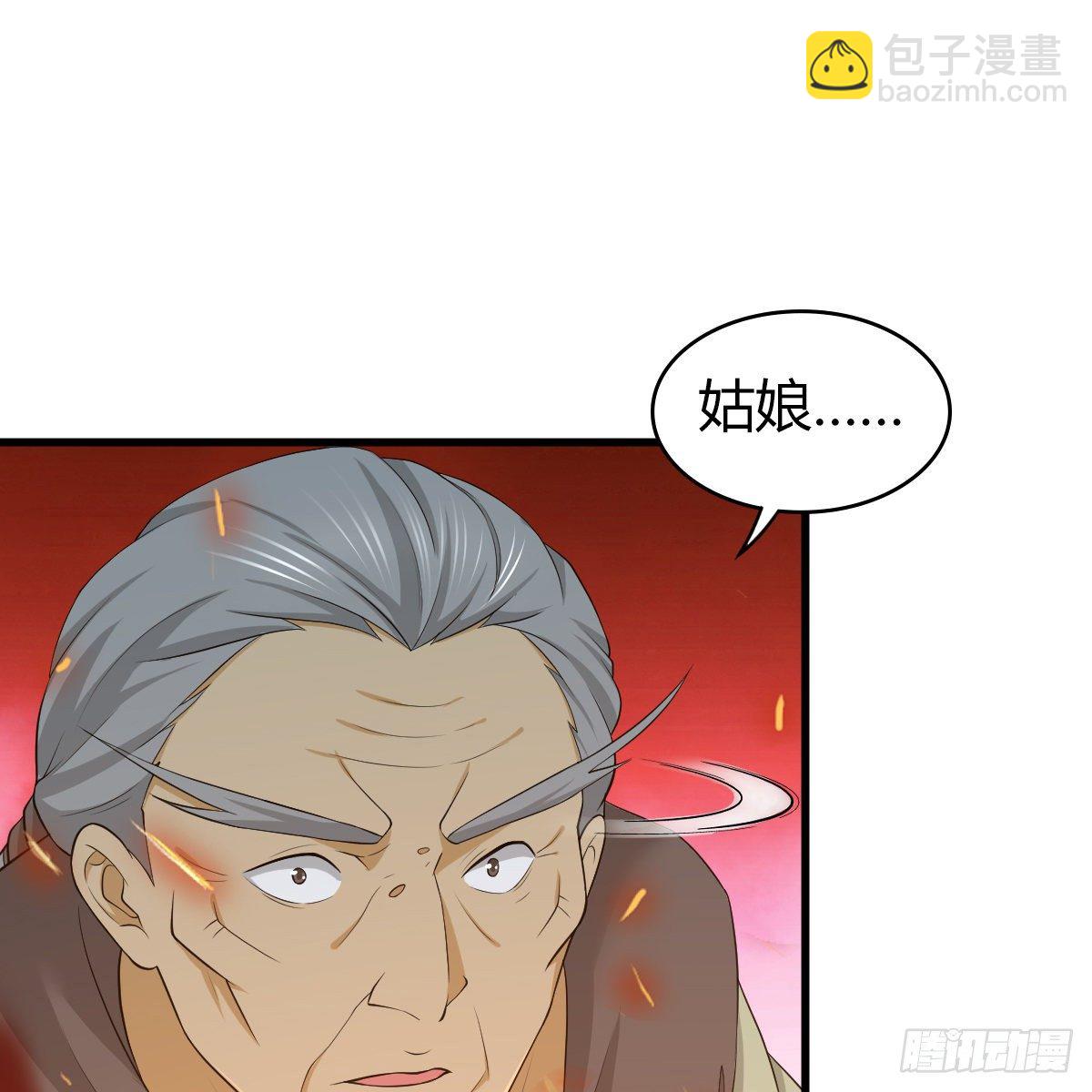 第九十八话 事了拂衣去(1/2)-第100话