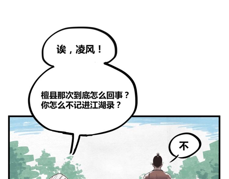 第2话(1/3)-第2话