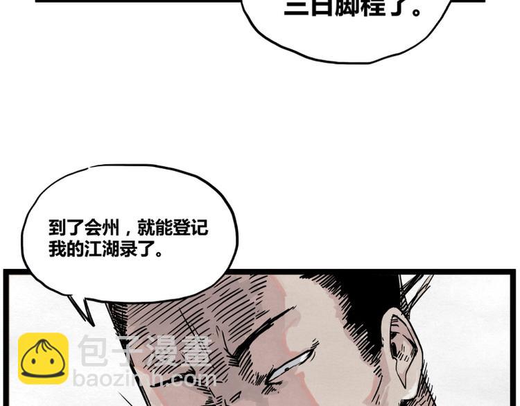 第2话(1/3)-第2话