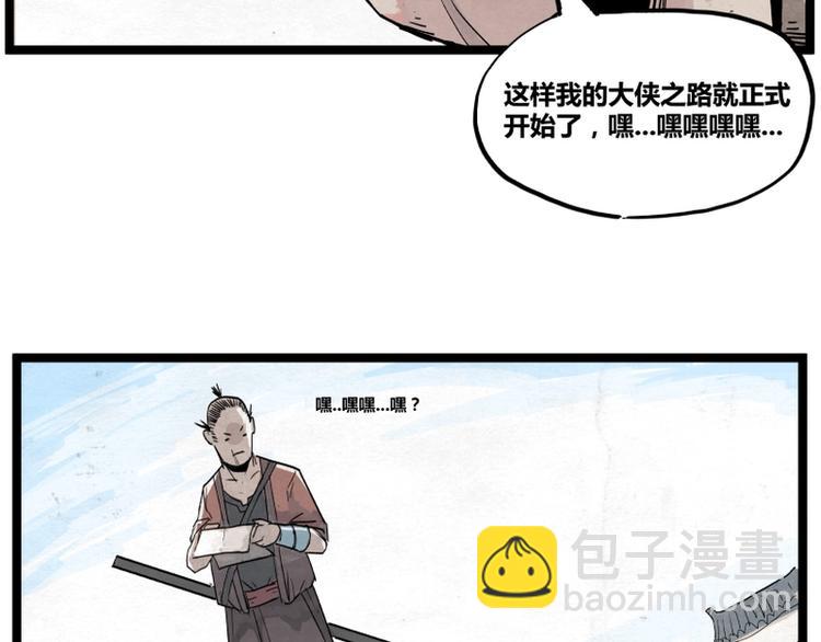 第2话(1/3)-第2话