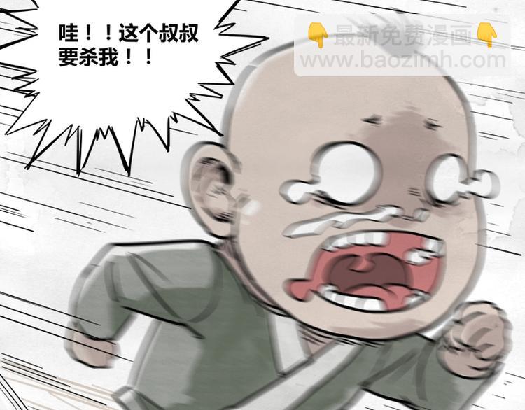 第2话(1/3)-第2话