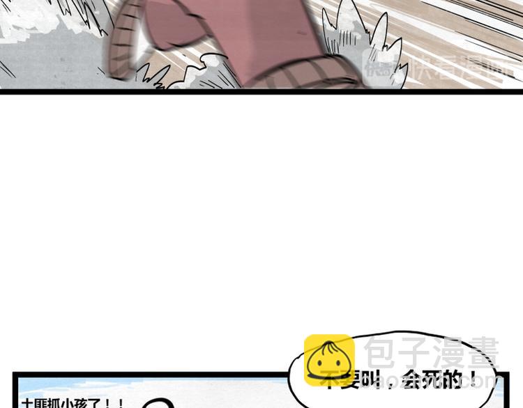 第2话(1/3)-第2话