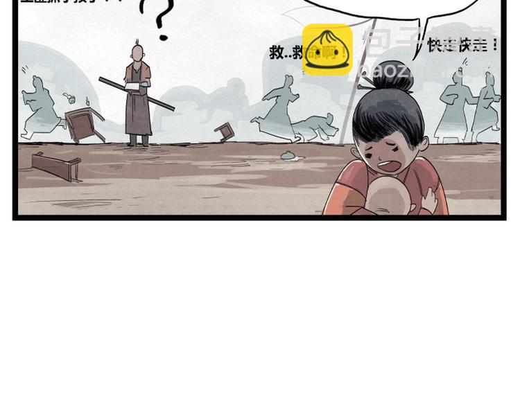 第2话(1/3)-第2话