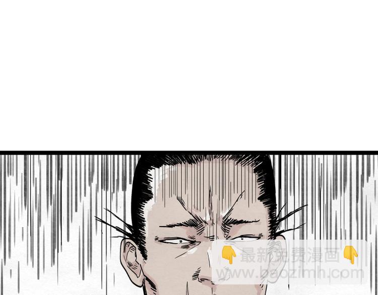 第2话(1/3)-第2话