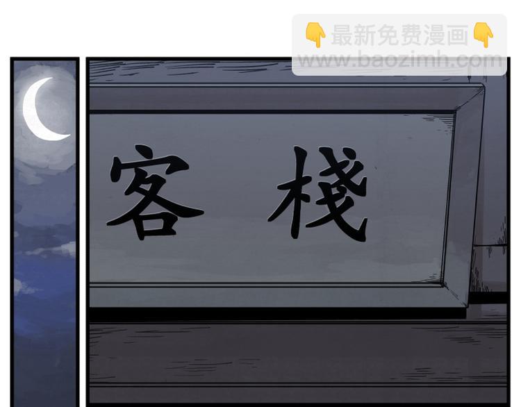 第2话(1/3)-第2话