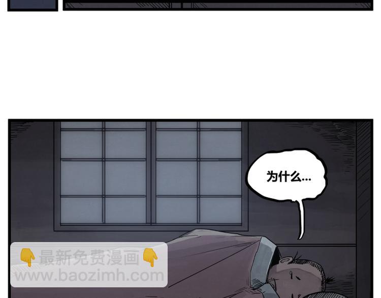 第2话(1/3)-第2话