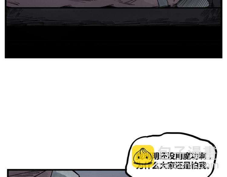 第2话(1/3)-第2话