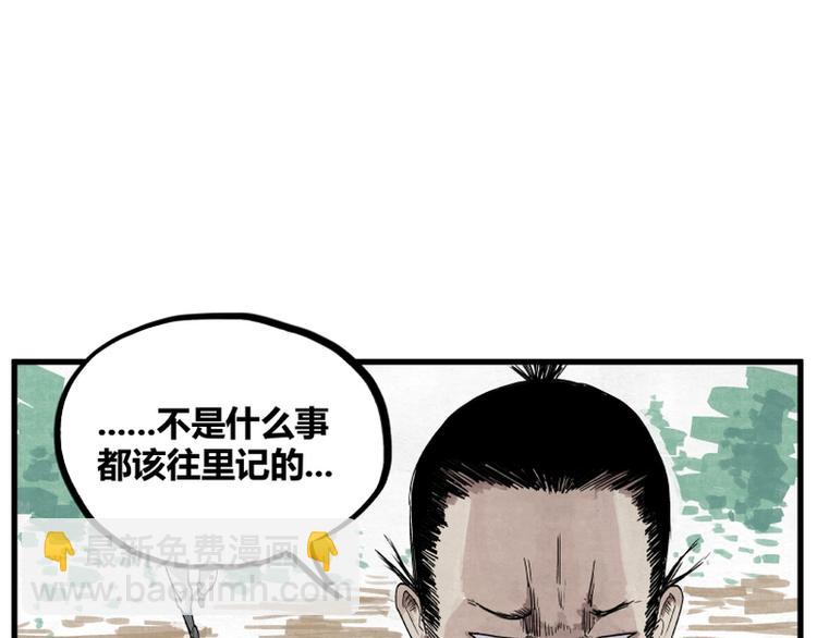 第2话(1/3)-第2话