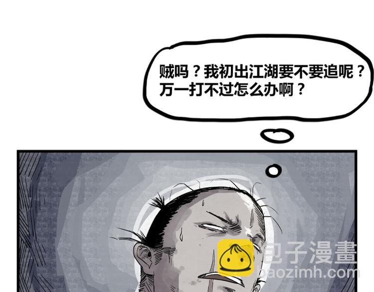 第2话(1/3)-第2话