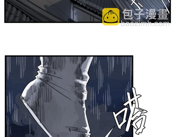 第2话(1/3)-第2话