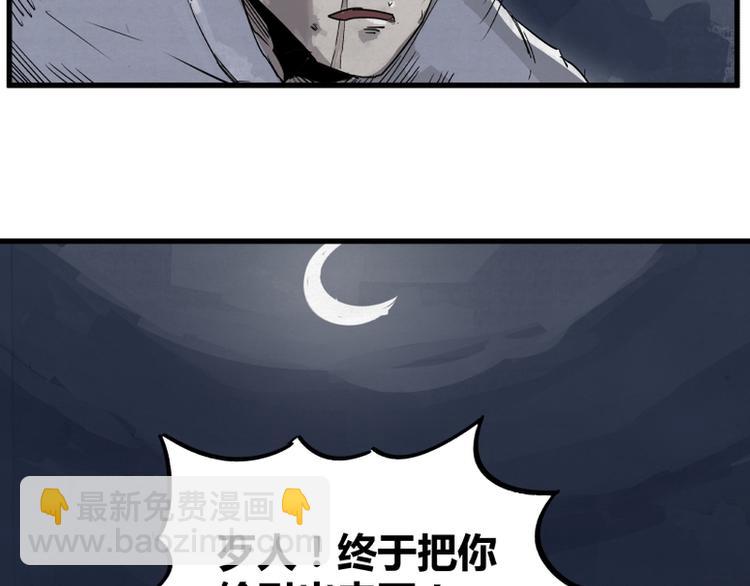 第2话(1/3)-第2话