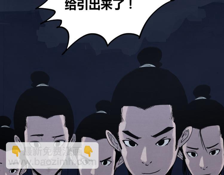 第2话(1/3)-第2话