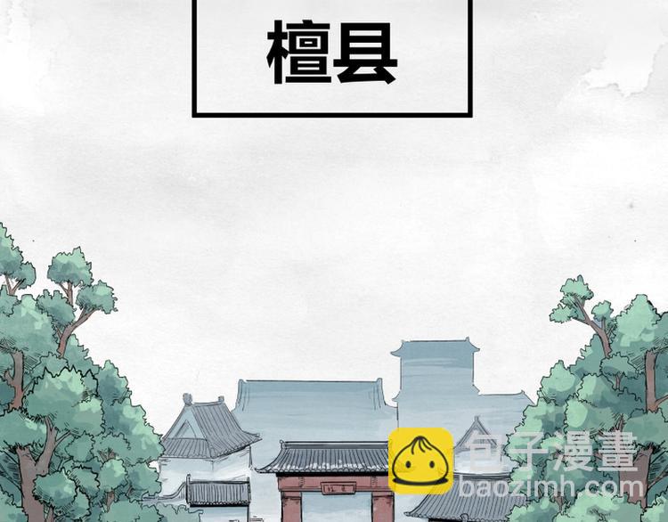 第2话(1/3)-第2话