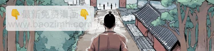 第2话(1/3)-第2话