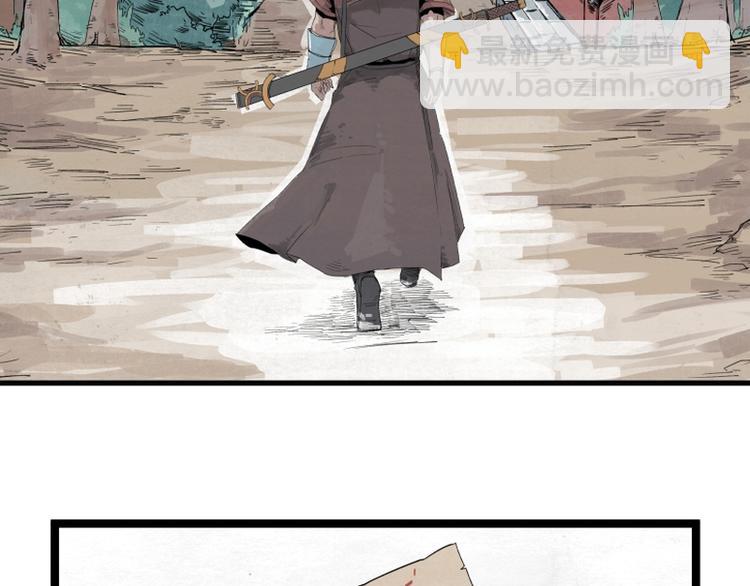 第2话(1/3)-第2话